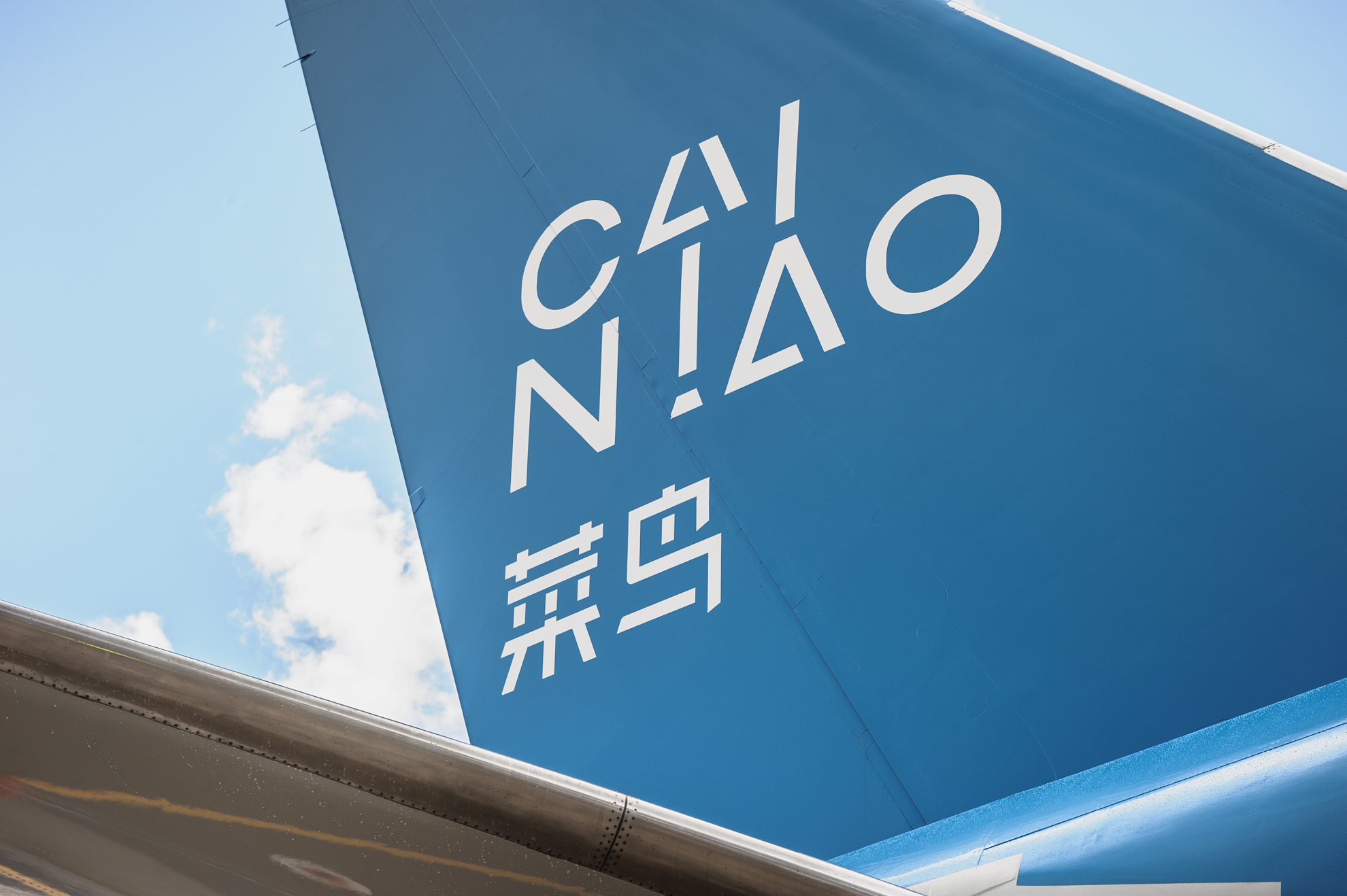GSA Kales to sell China-bound cargo capacity for Cainiao