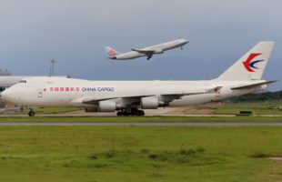 TAM Group expands in Vietnam with China Cargo