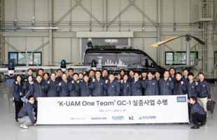 Korean Air completes world’s first  comprehensive UAM operations demonstration